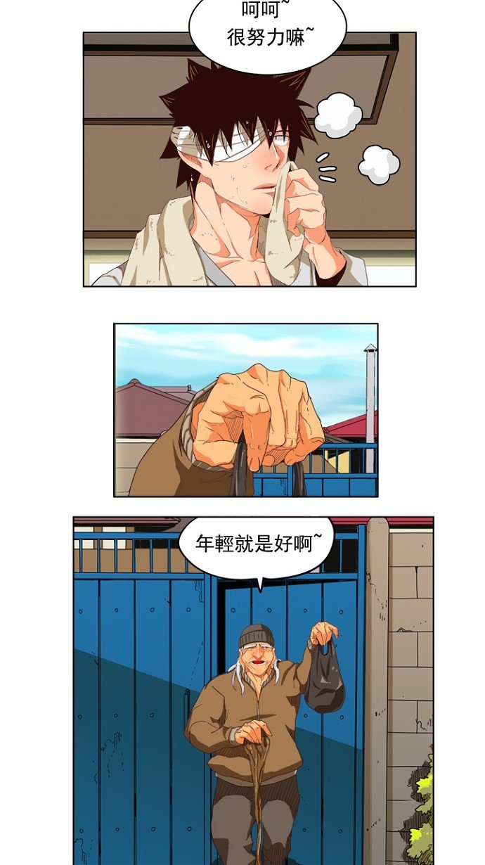 第214话