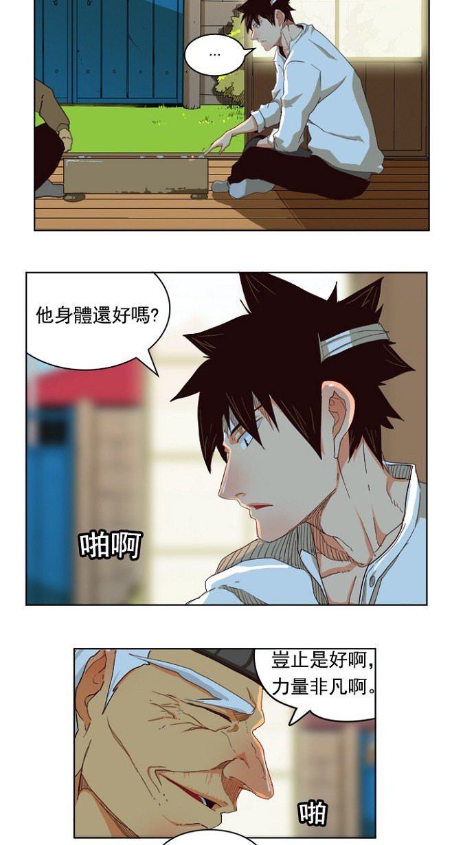 第214话