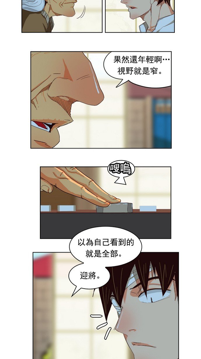 第214话