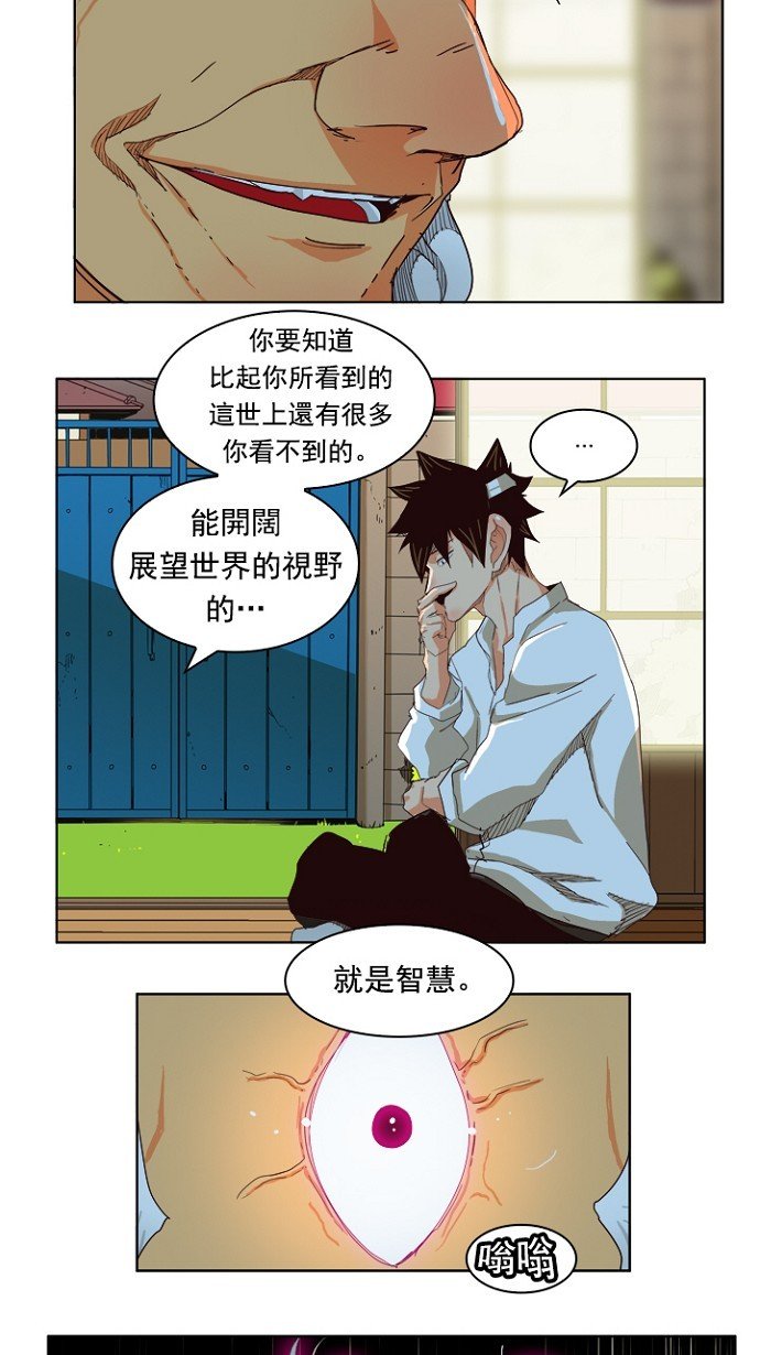 第214话