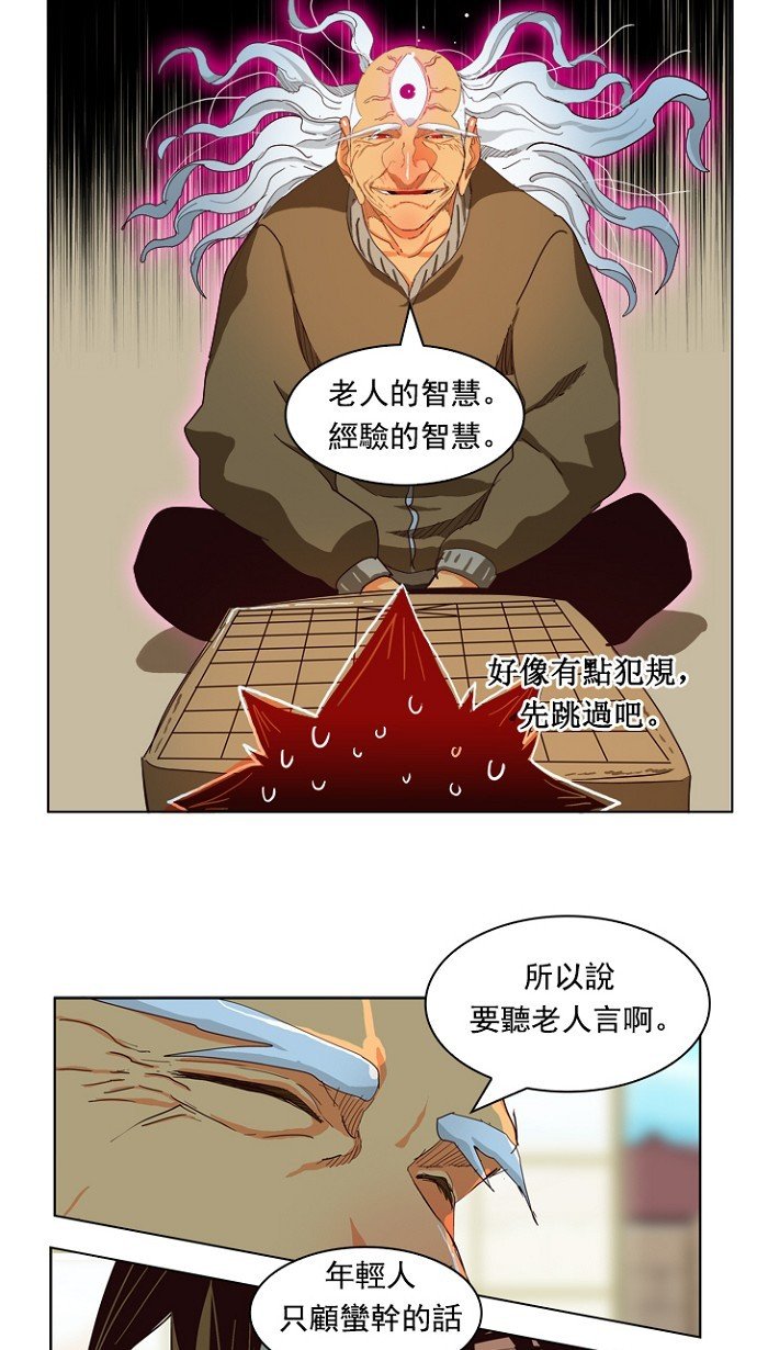 第214话