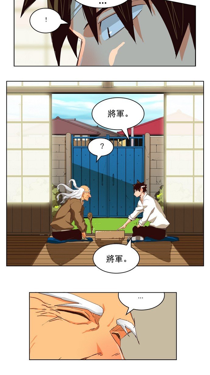 第214话