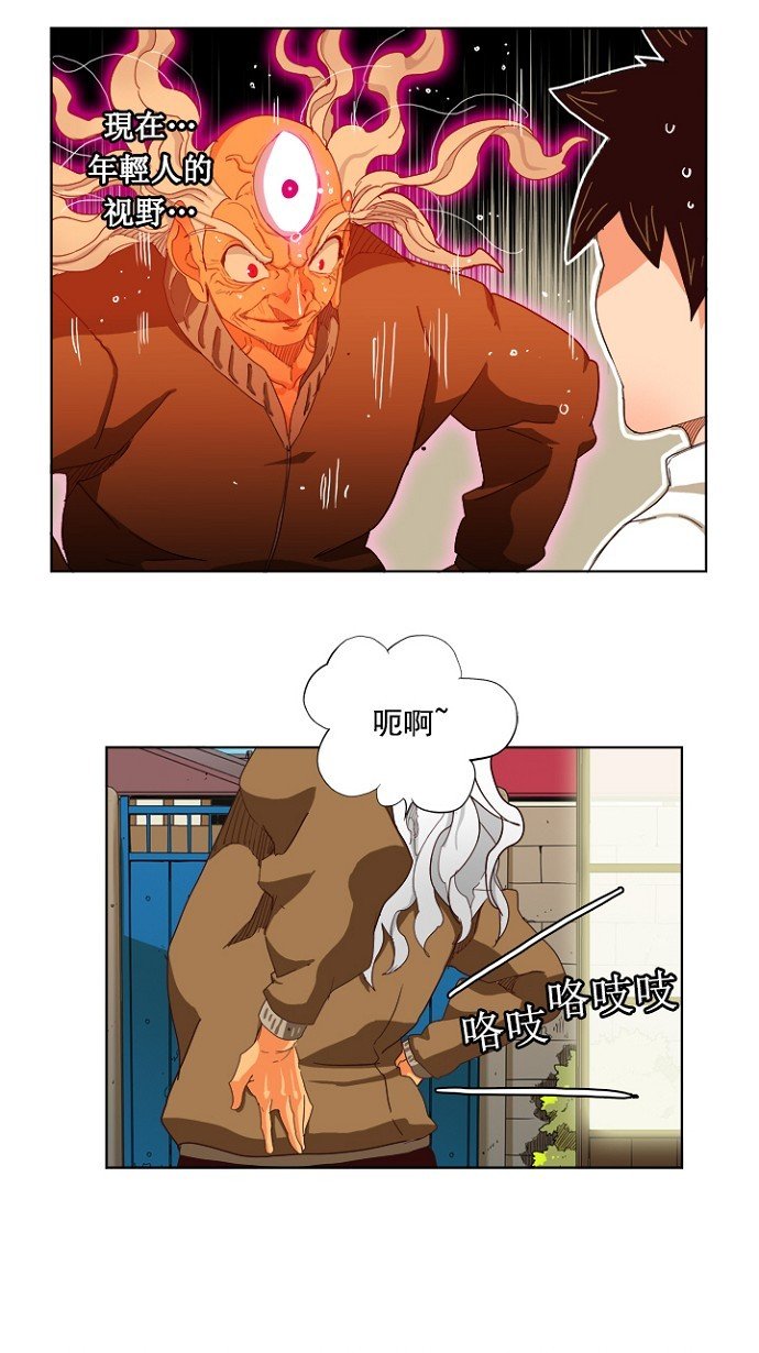 第214话