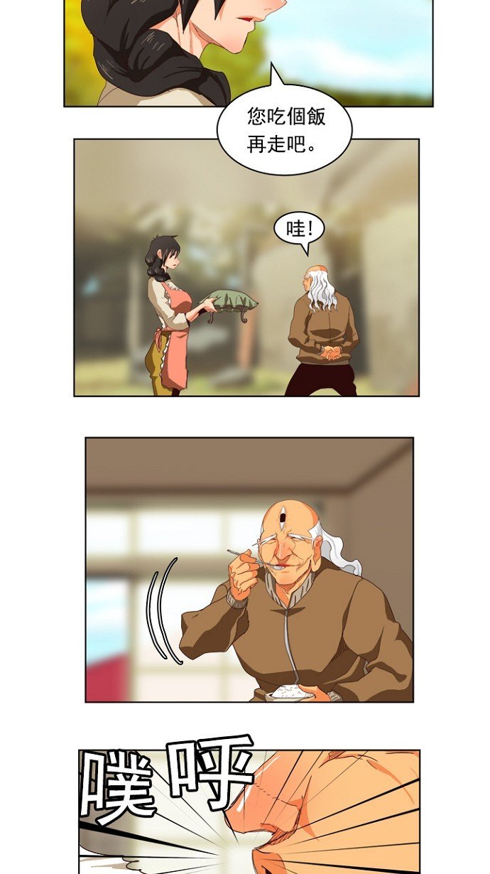 第214话