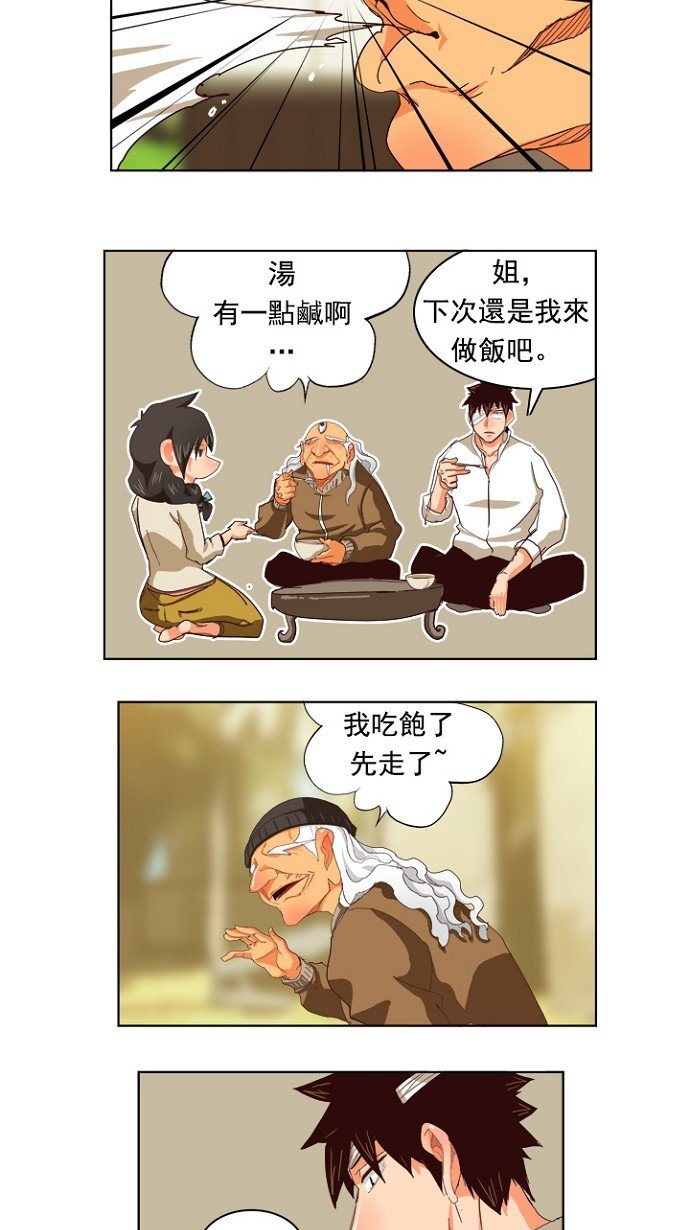 第214话