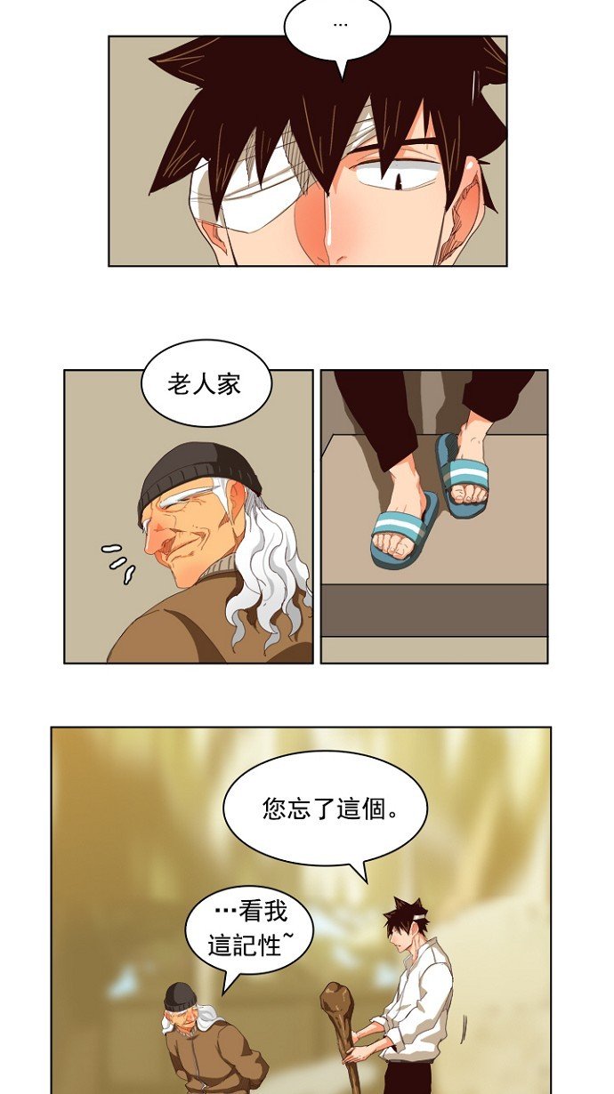 第214话