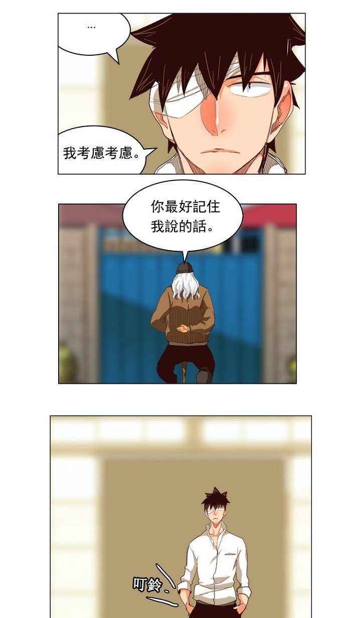 第214话