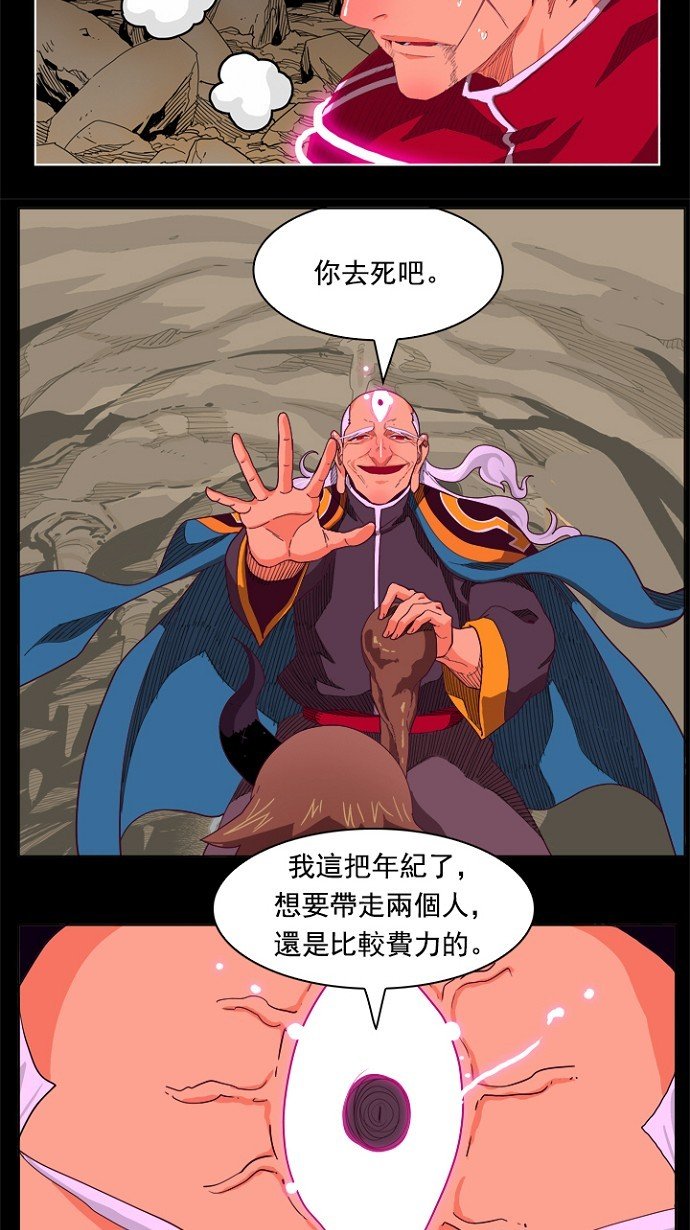 第214话