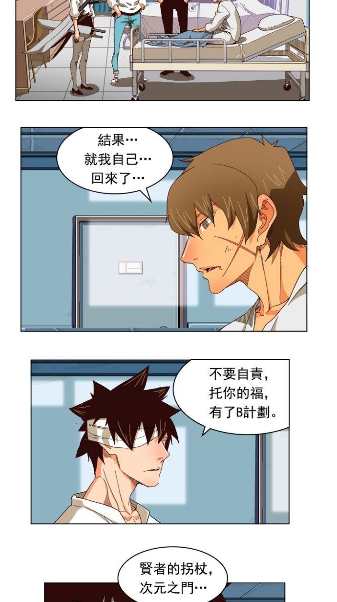 第214话
