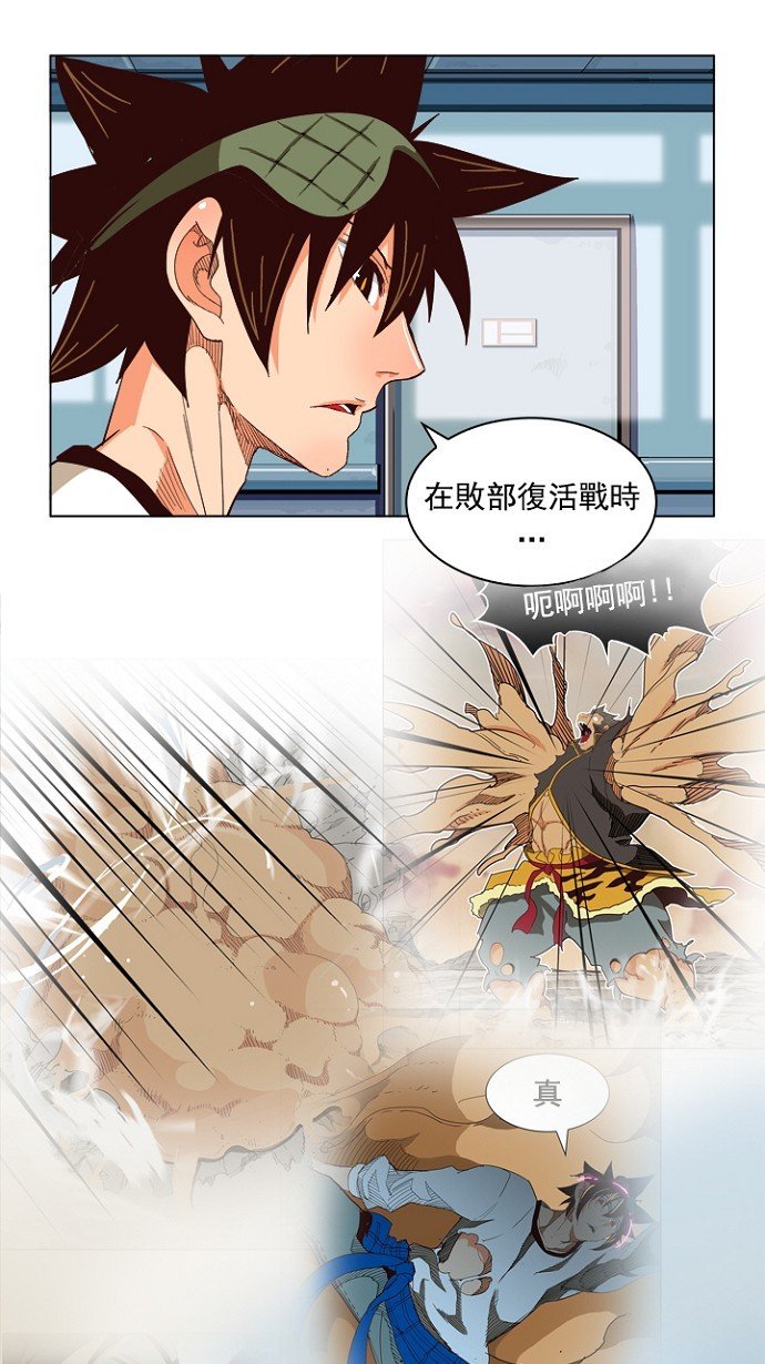 第214话
