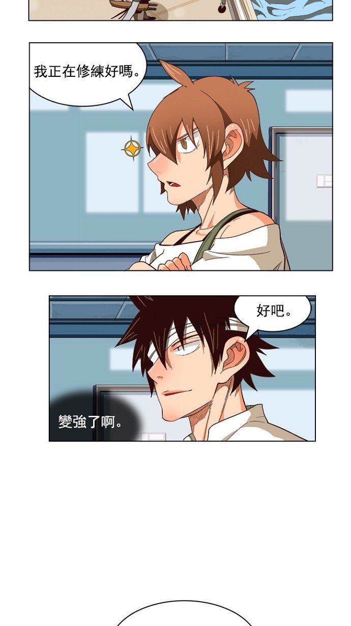第214话