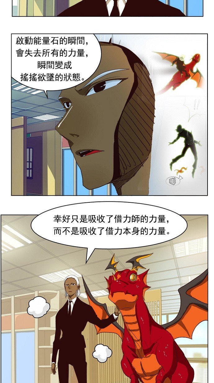 第214话