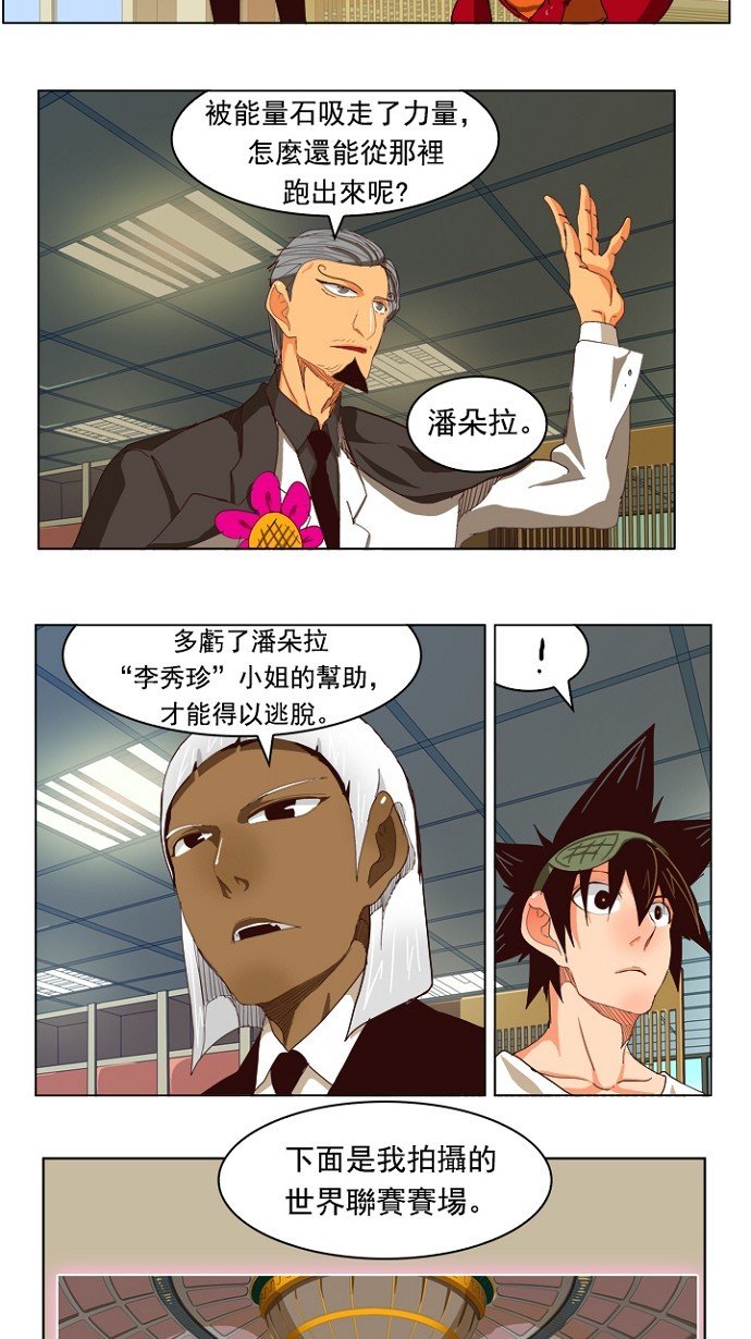第214话