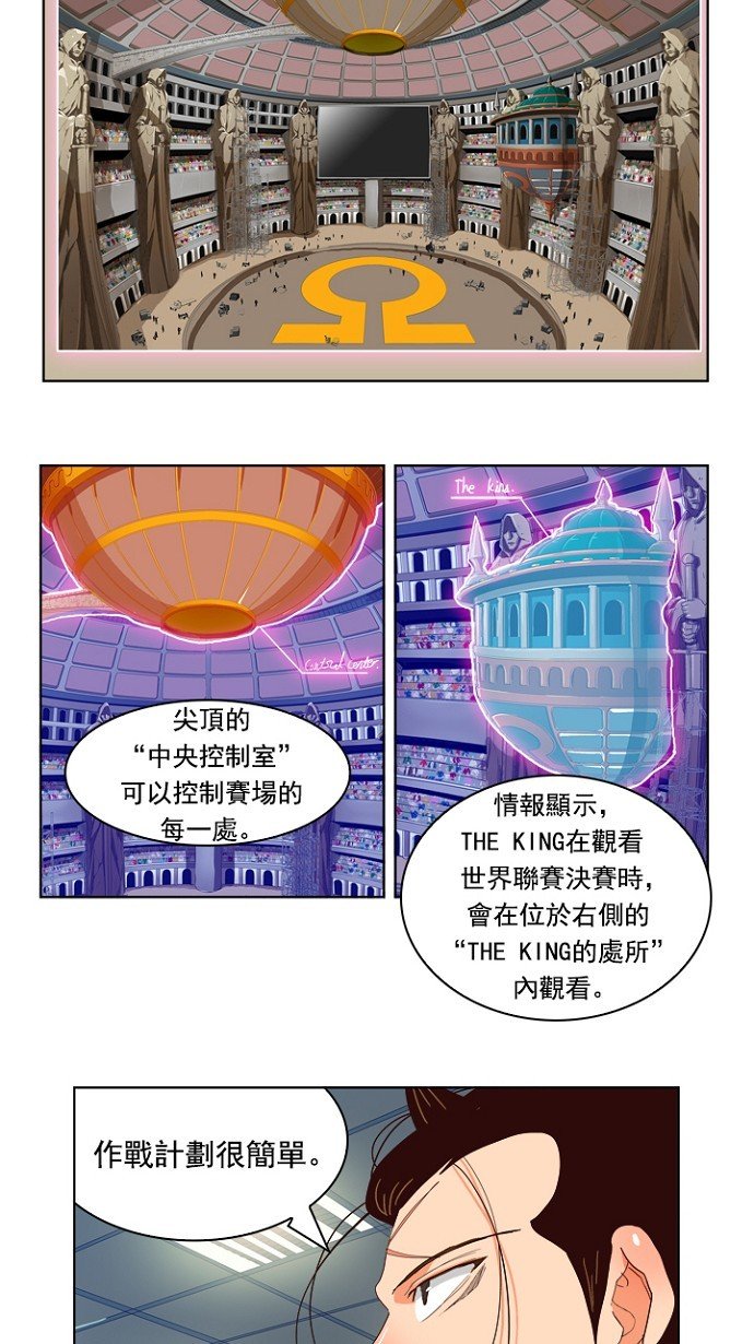 第214话