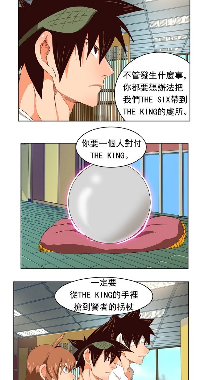 第214话