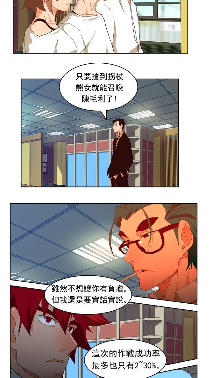 第214话