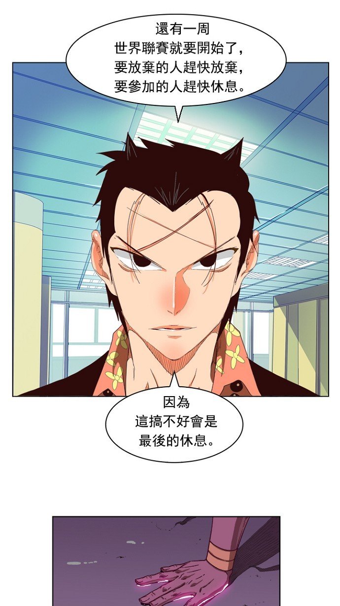 第214话