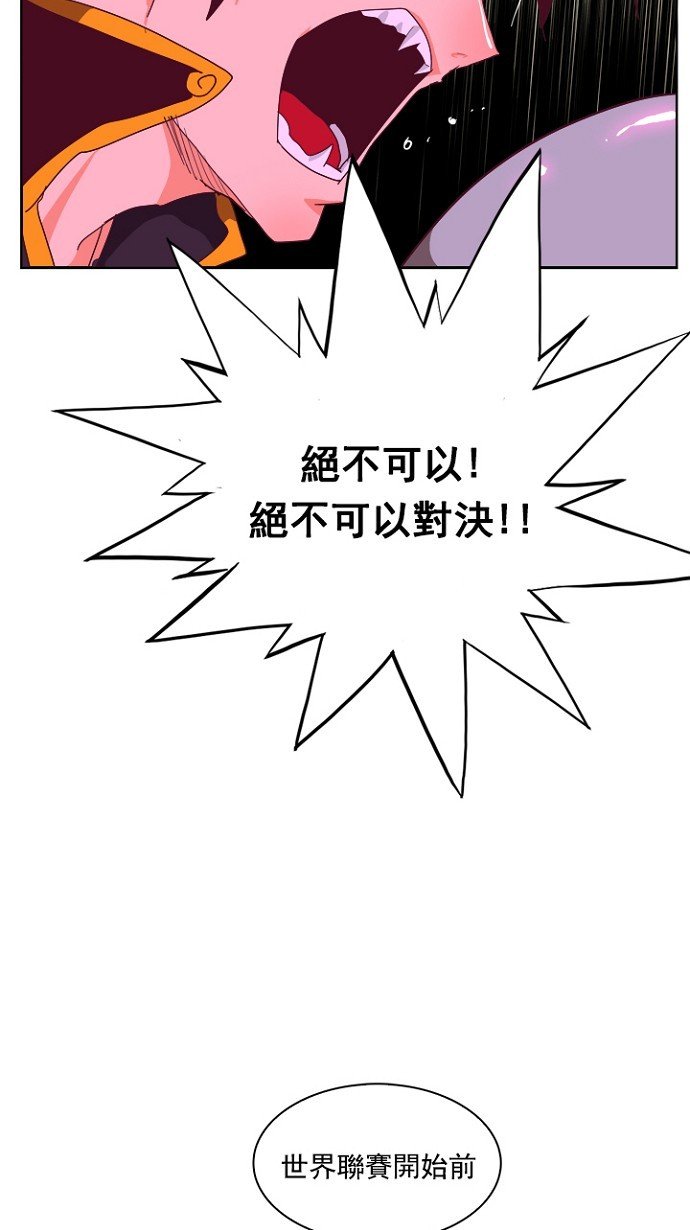 第214话