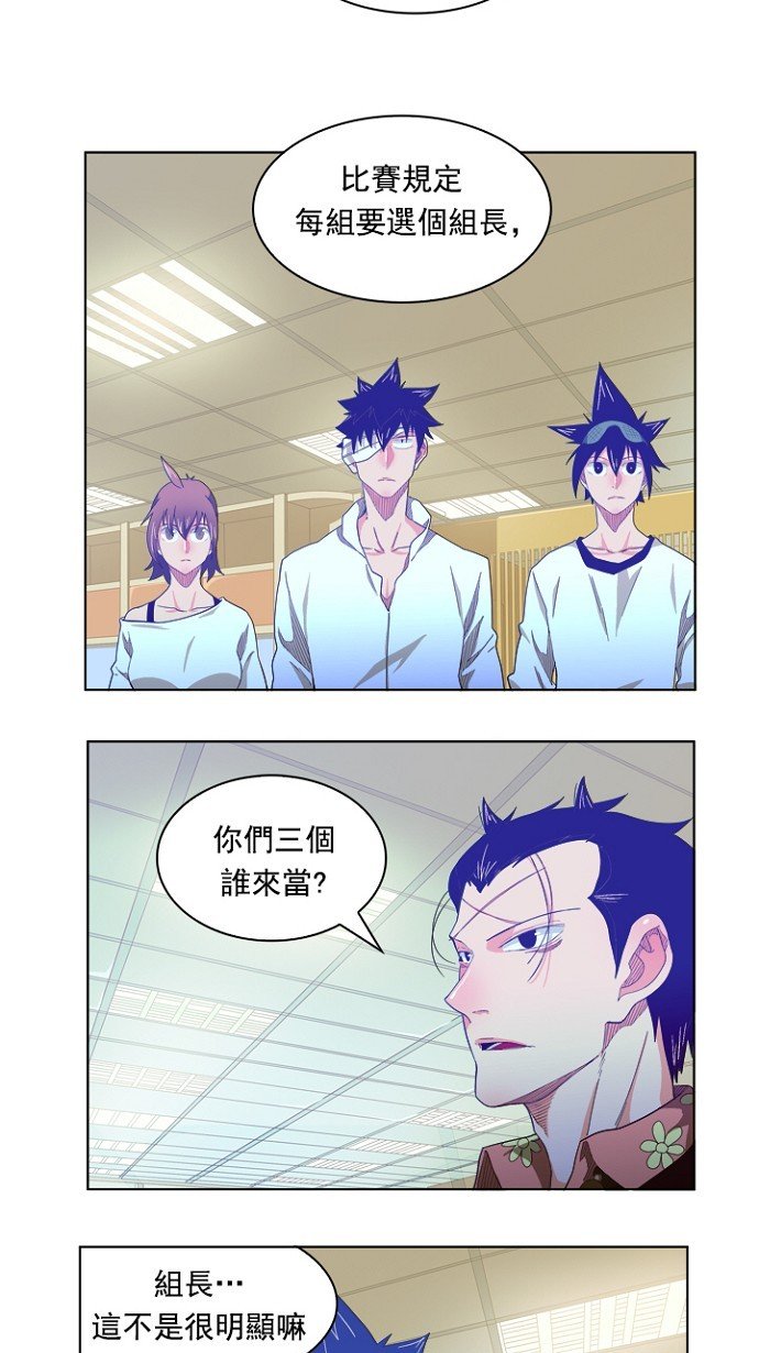 第214话