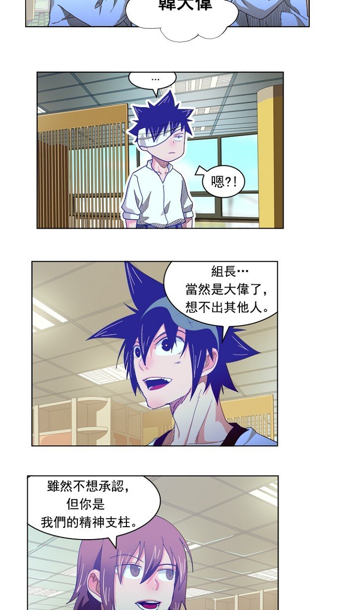 第214话