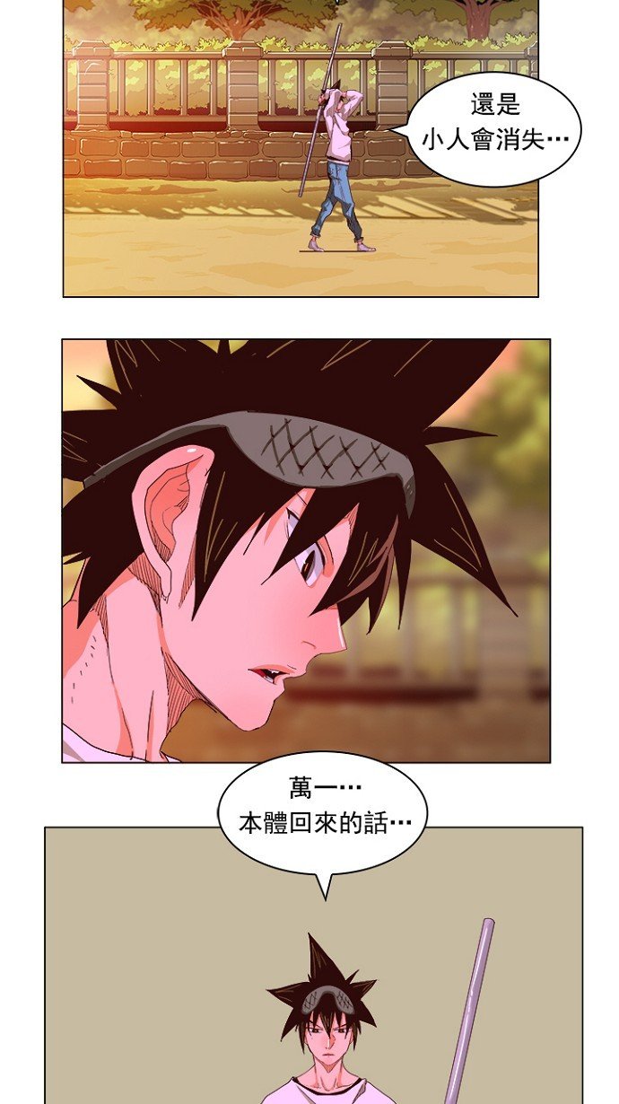第215话