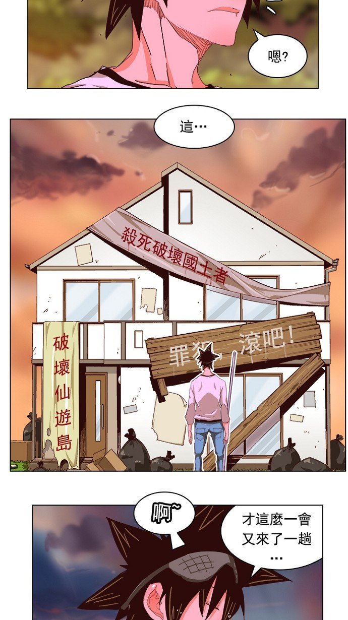 第215话