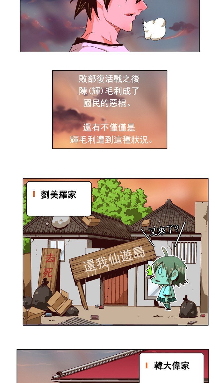 第215话