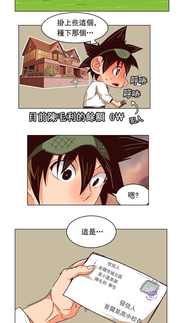 第215话