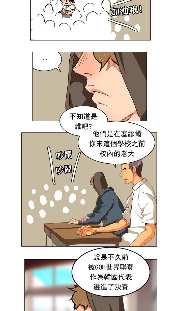 第215话