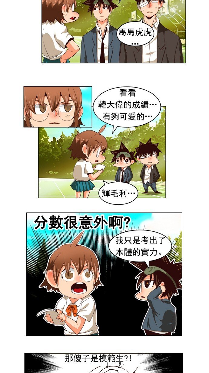 第215话
