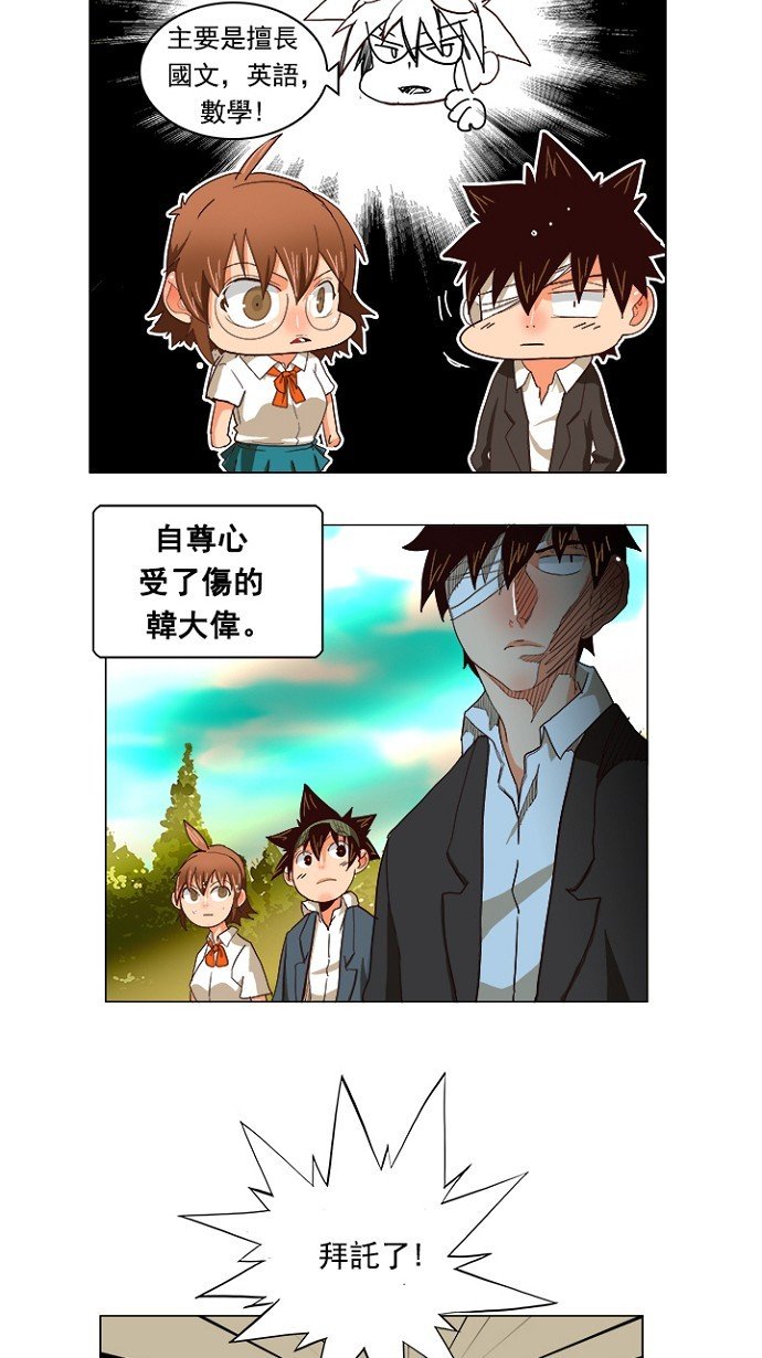 第215话