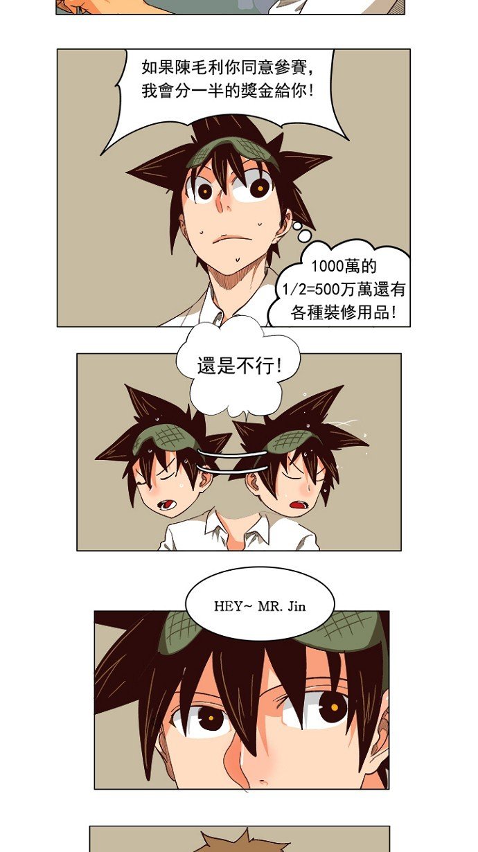 第215话