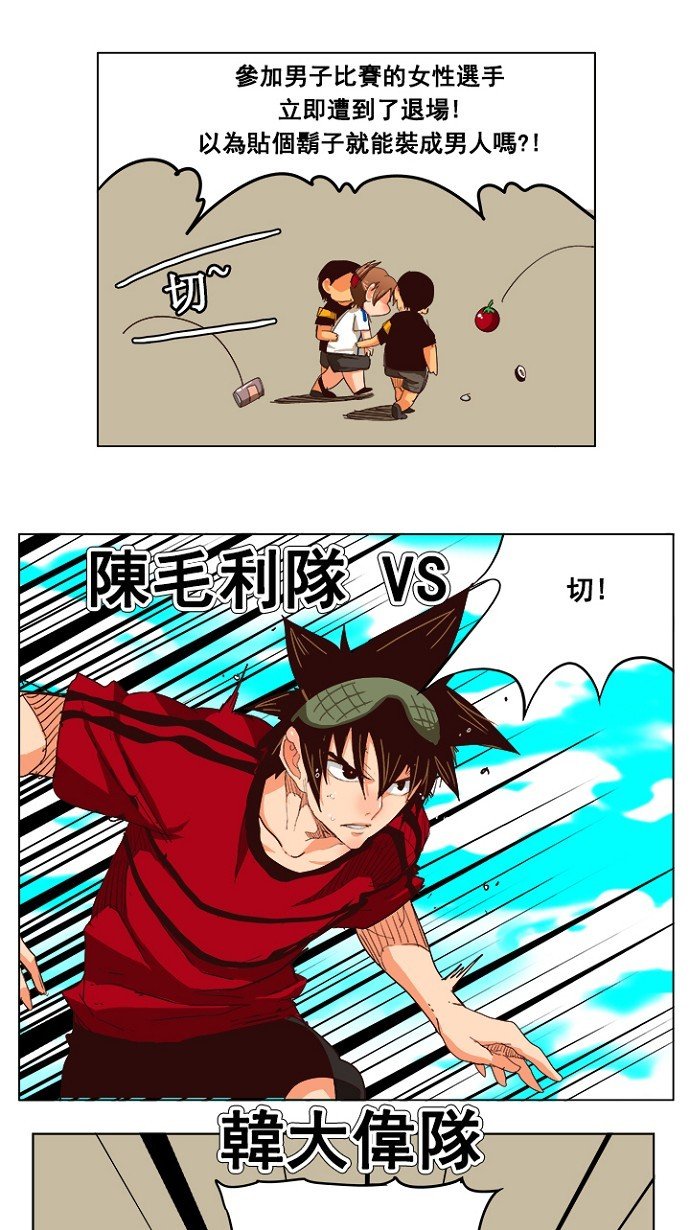 第215话