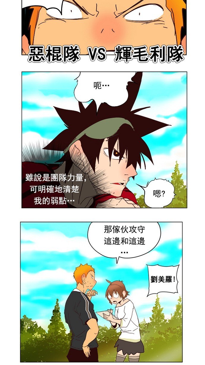 第215话