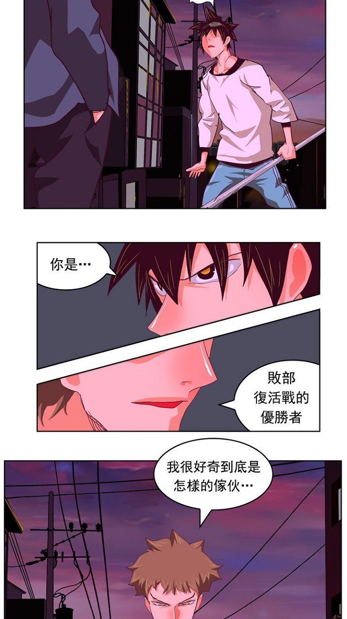 第216话