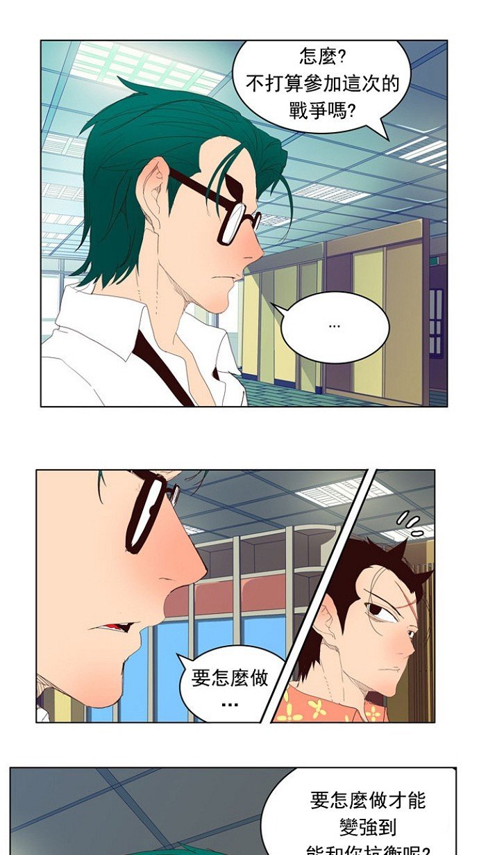 第216话