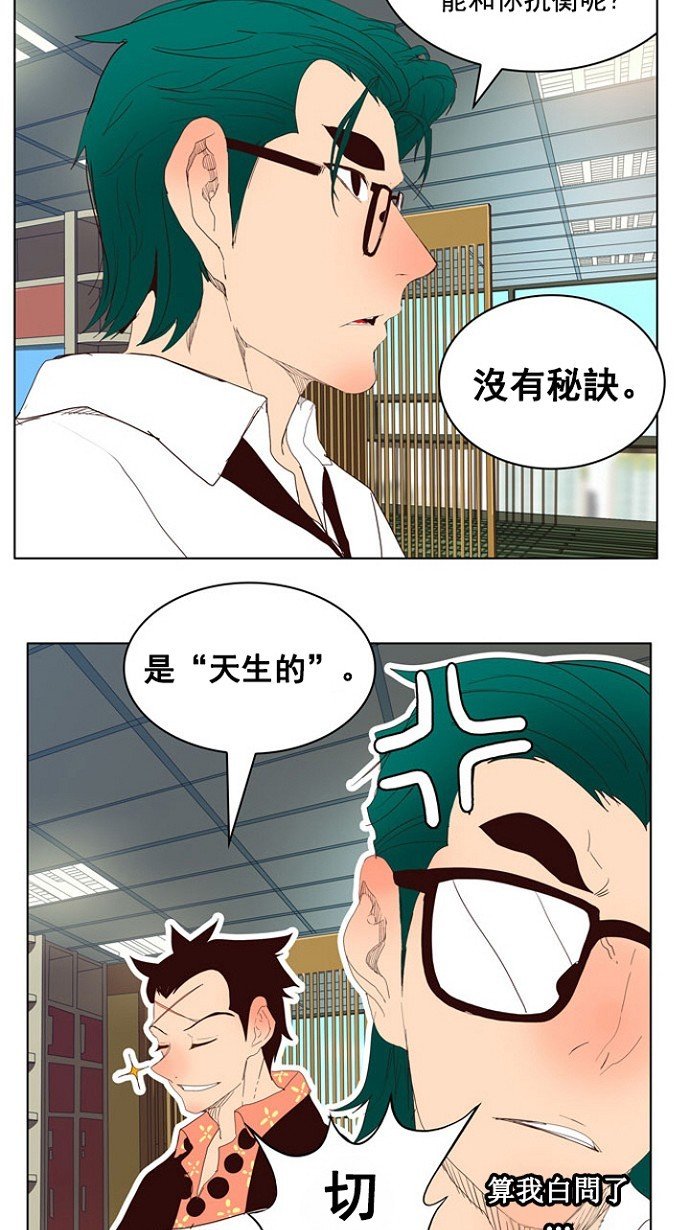 第216话