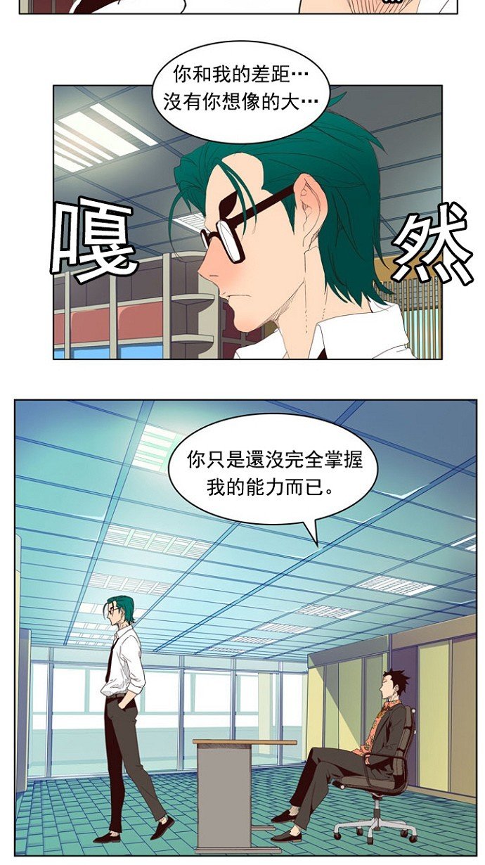 第216话