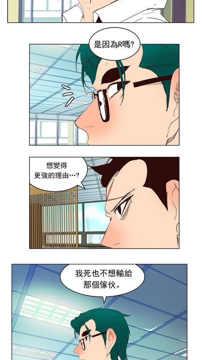 第216话