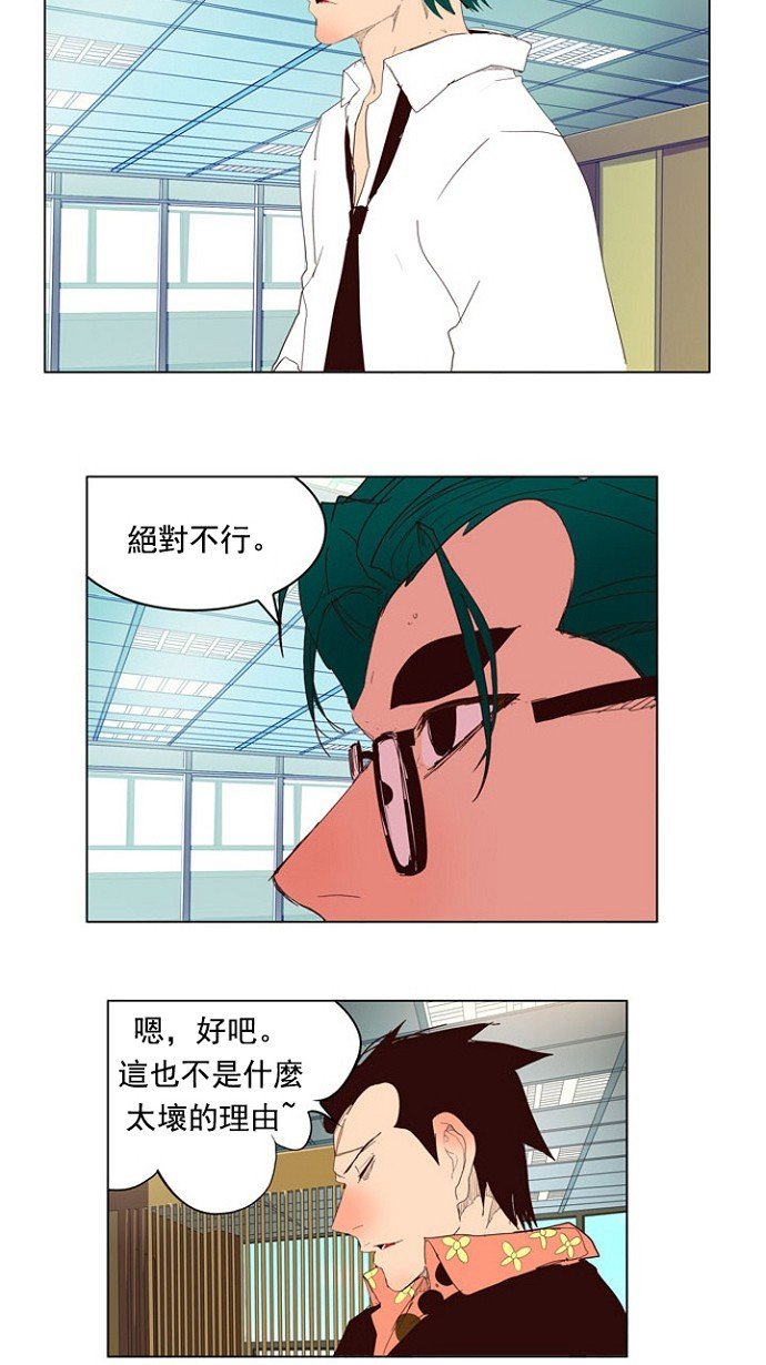 第216话