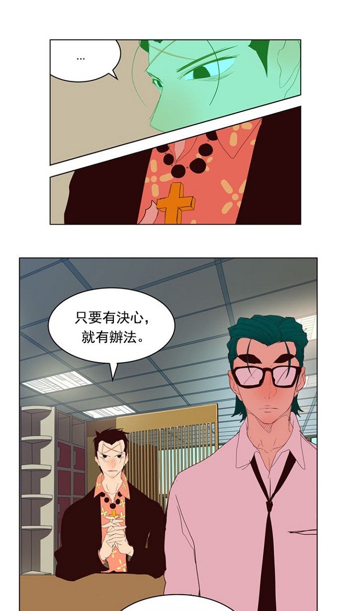 第216话