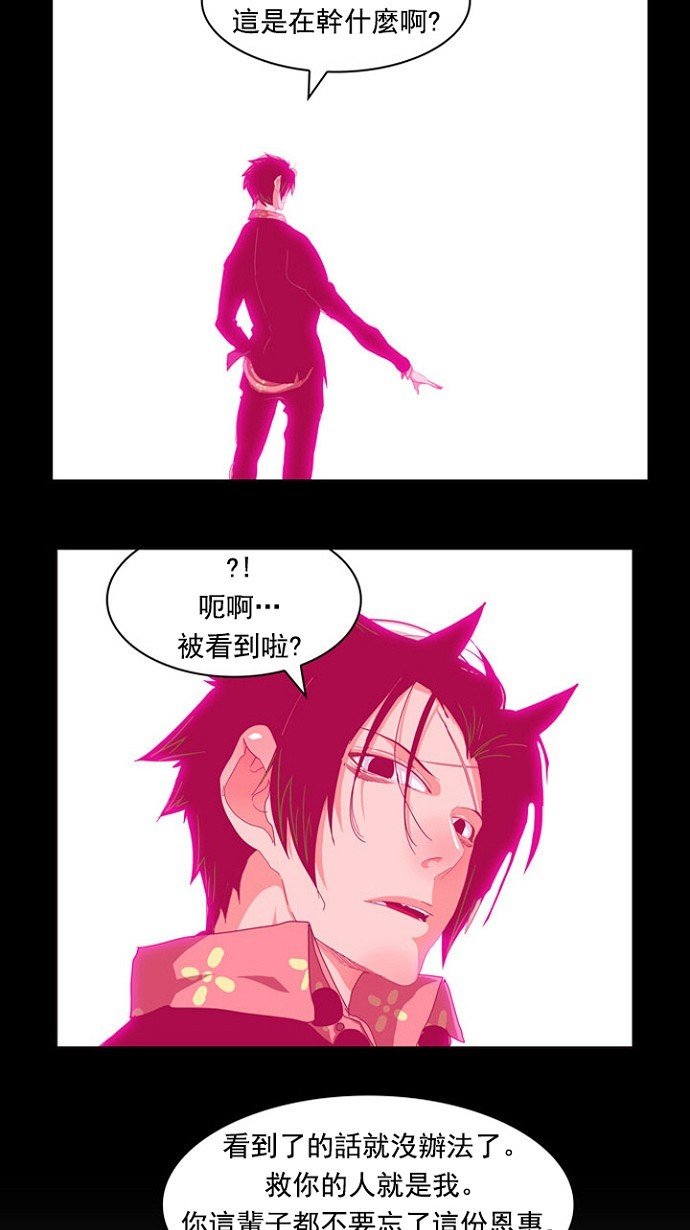 第216话