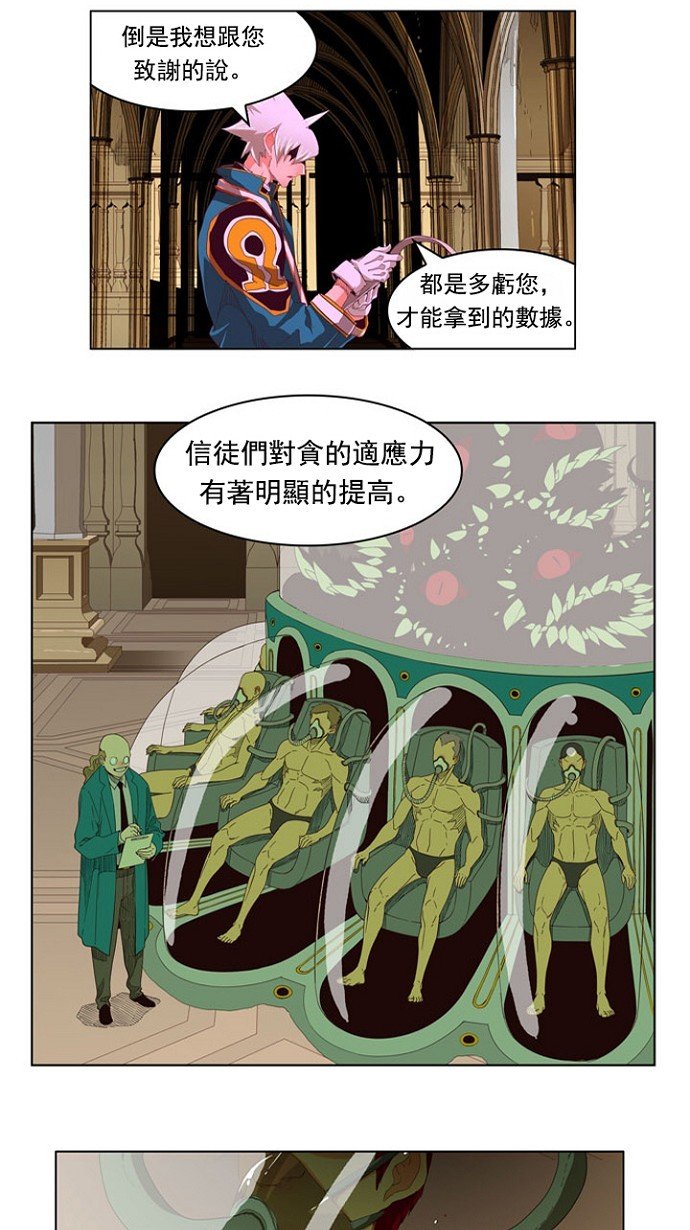 第216话