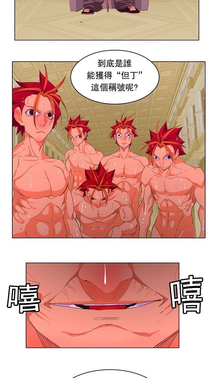 第216话