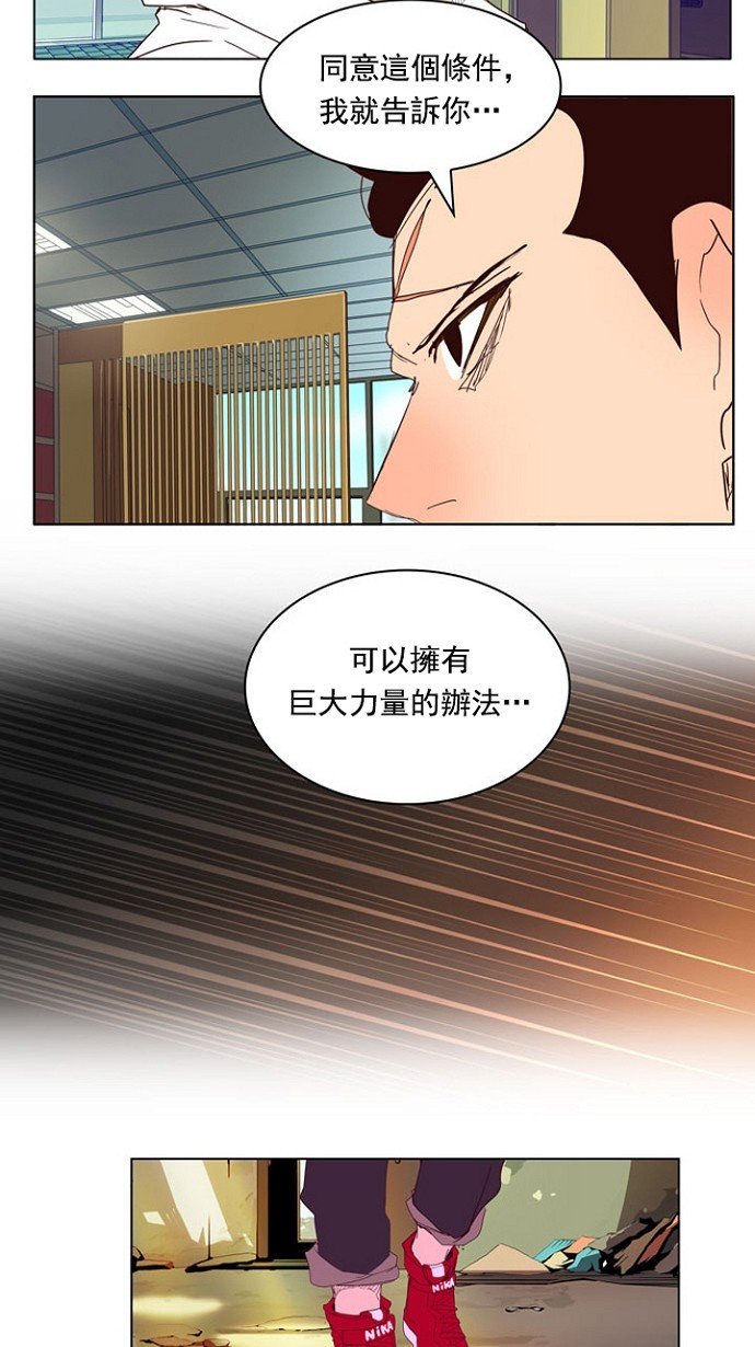 第216话