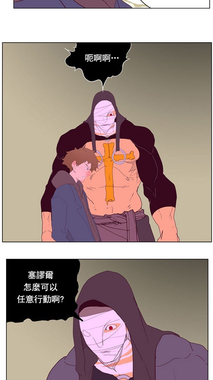 第216话