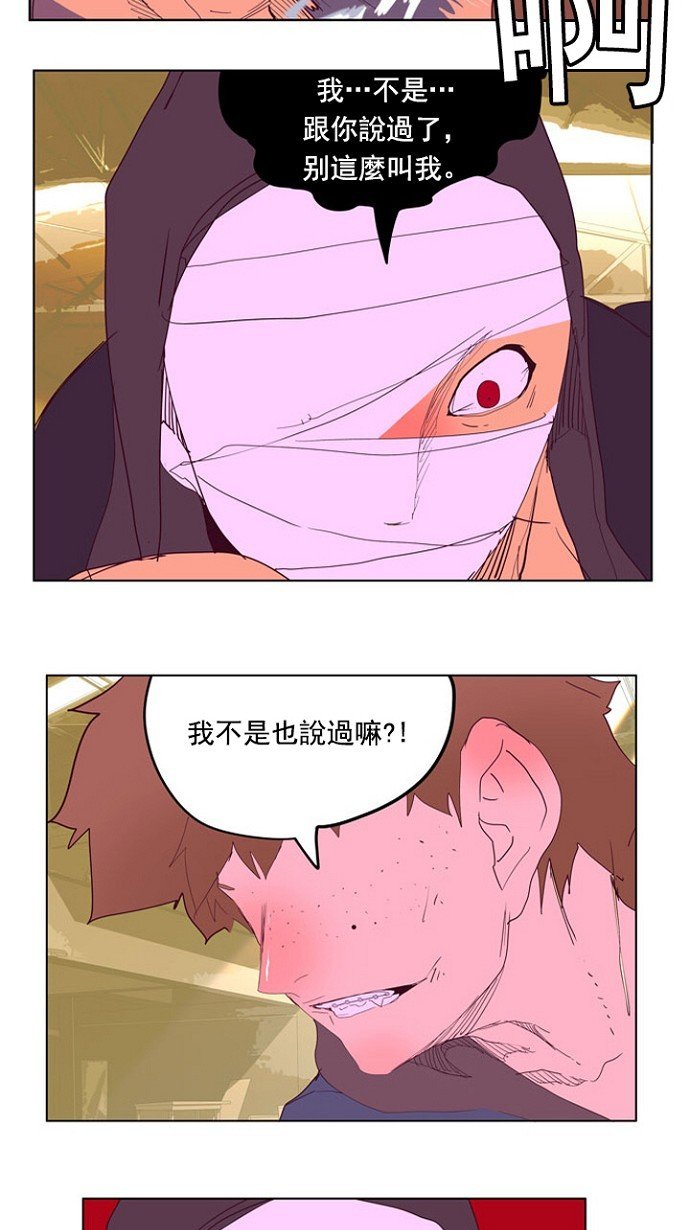 第216话