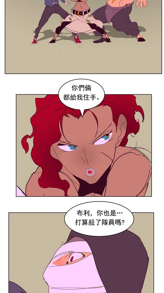 第216话