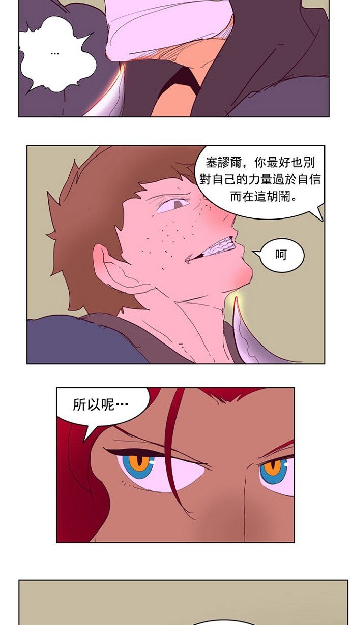 第216话