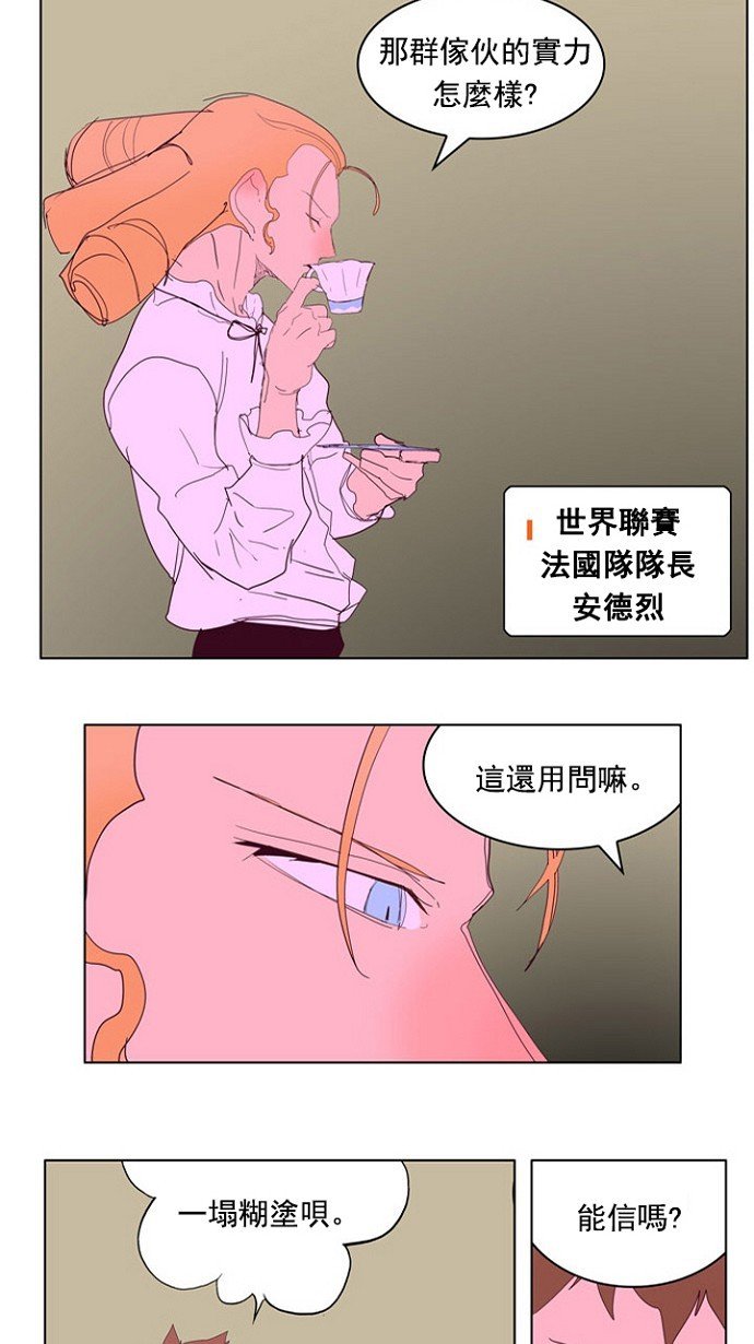 第216话